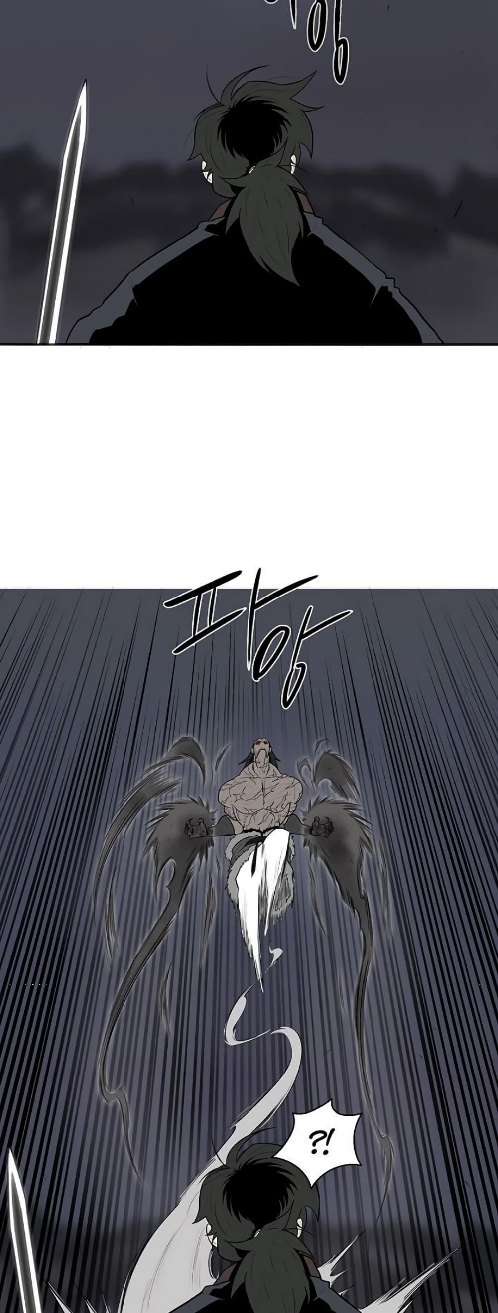 Legend of the Northern Blade page 30