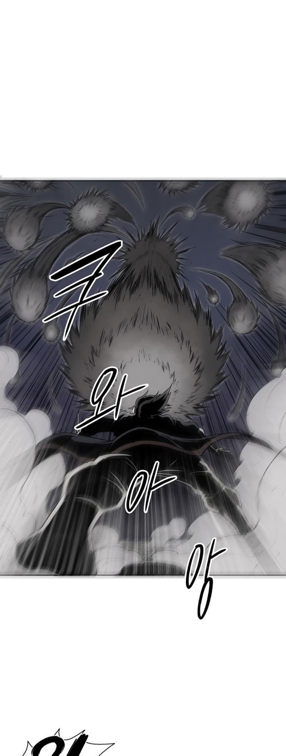 Legend of the Northern Blade page 32