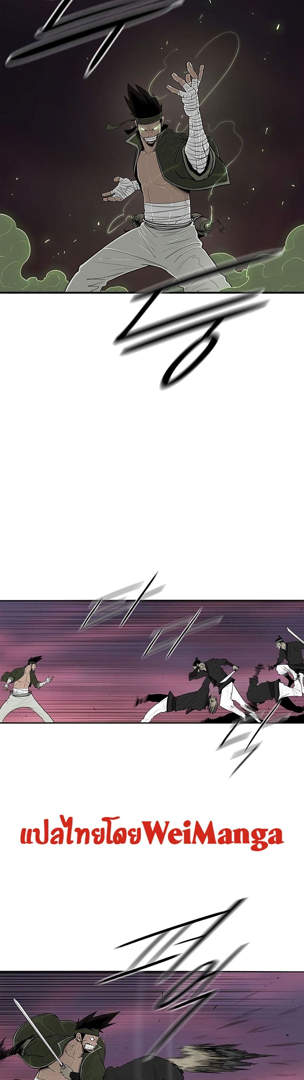 Legend of the Northern Blade page 6