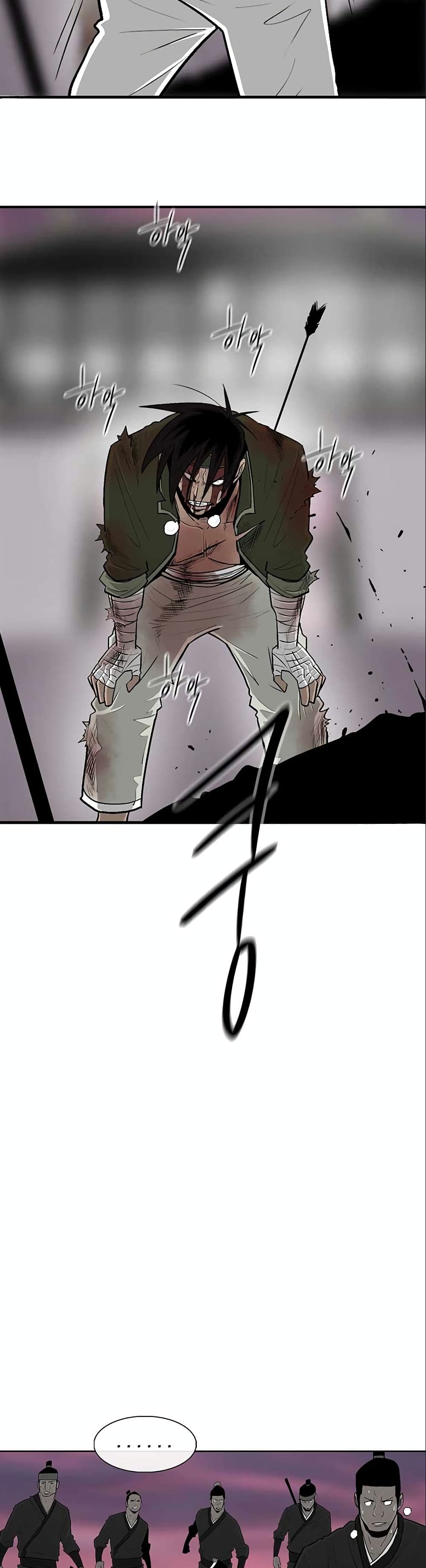 Legend of the Northern Blade page 2