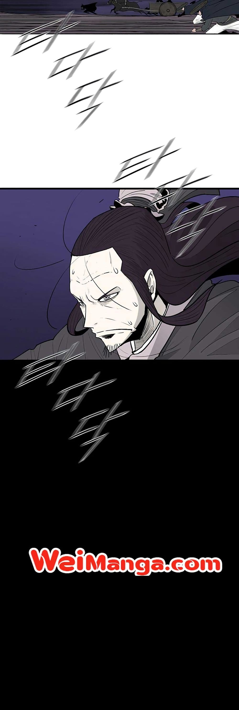 Legend of the Northern Blade page 2