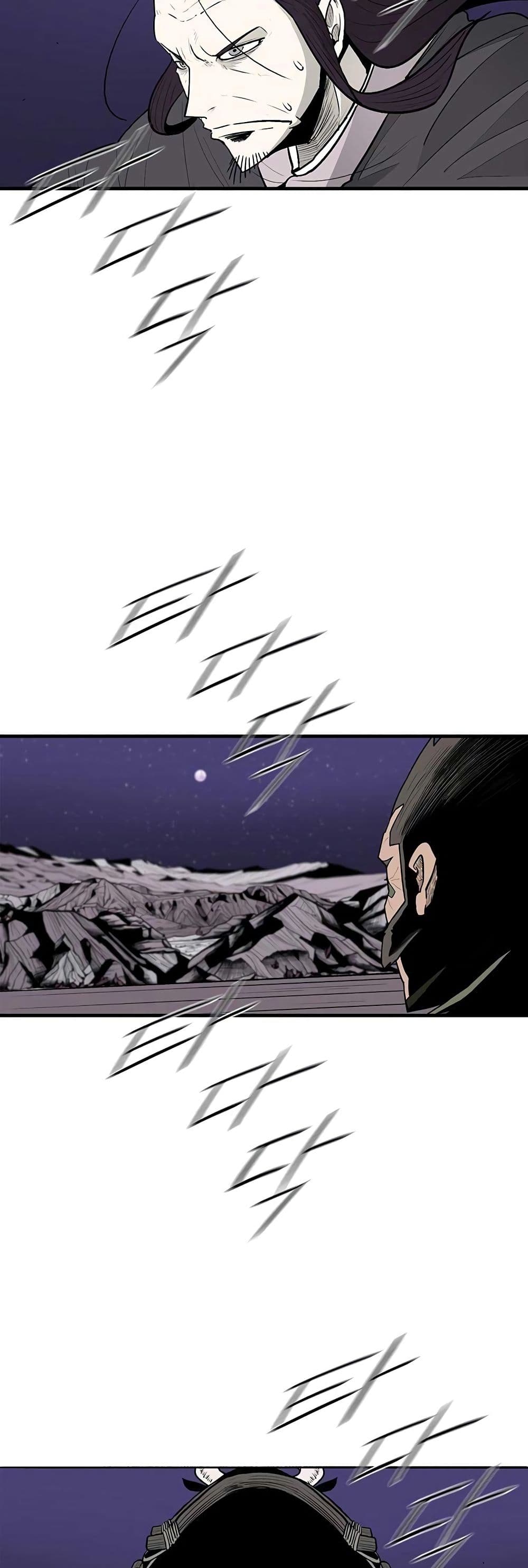 Legend of the Northern Blade page 7