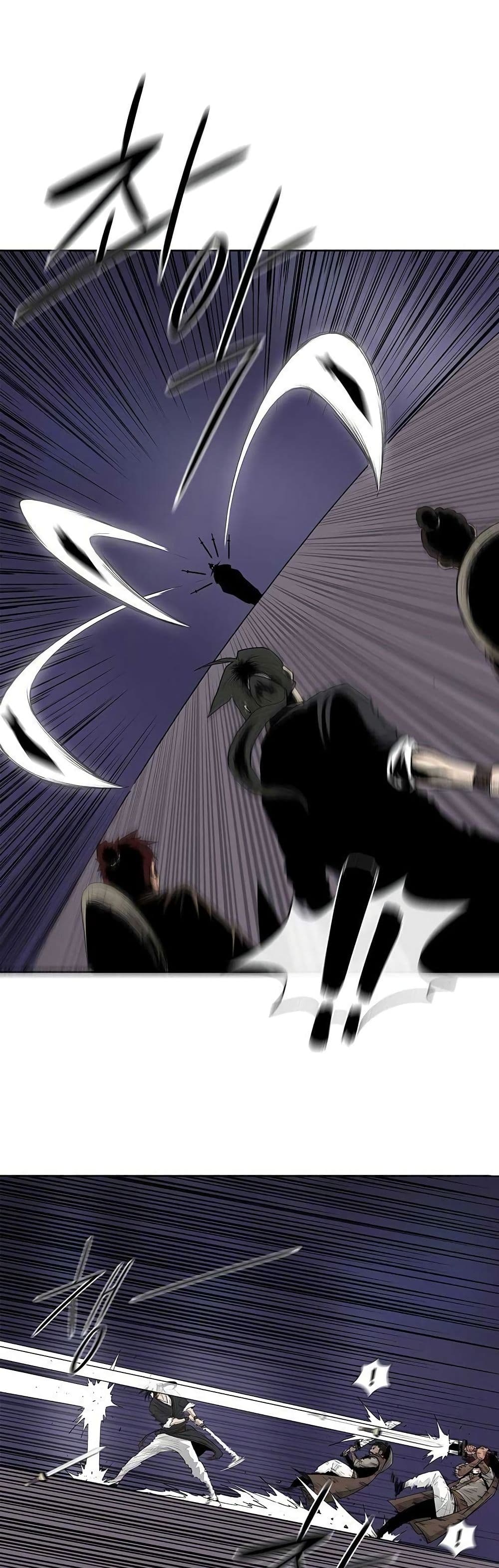 Legend of the Northern Blade page 4