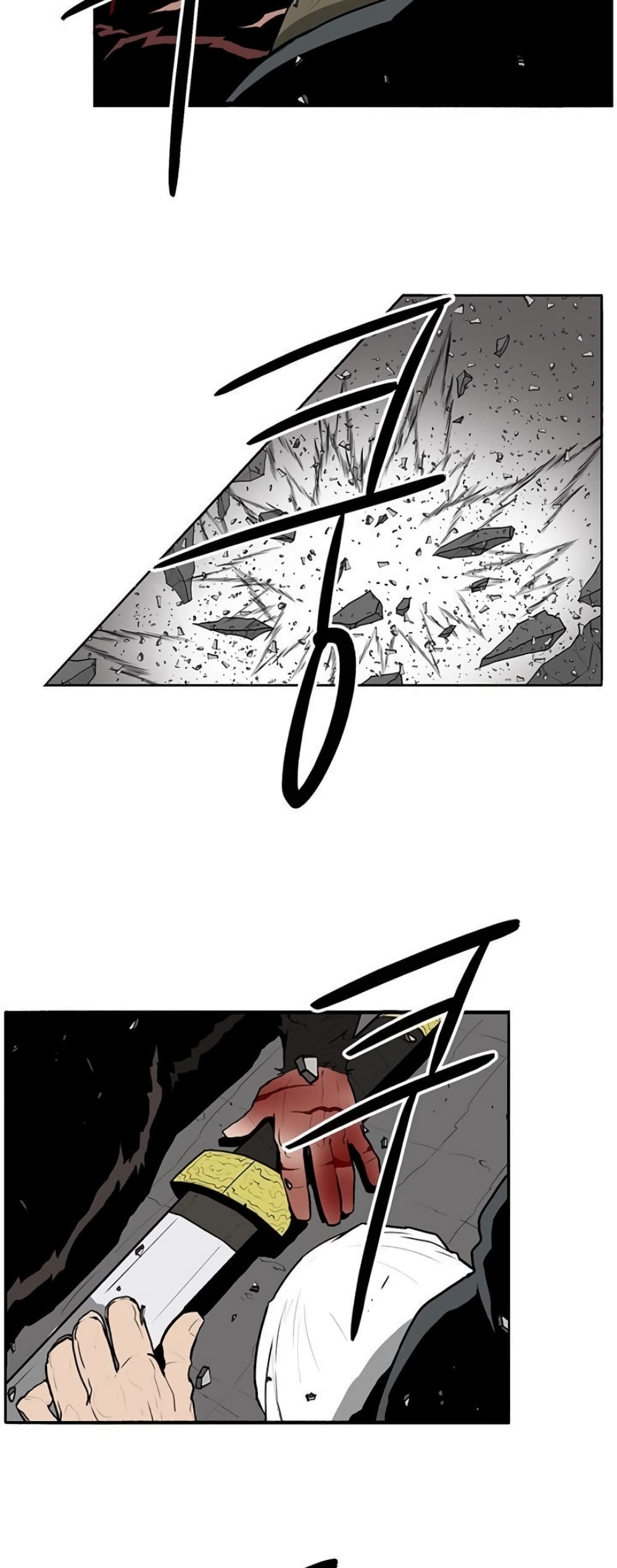 Legend of the Northern Blade page 2