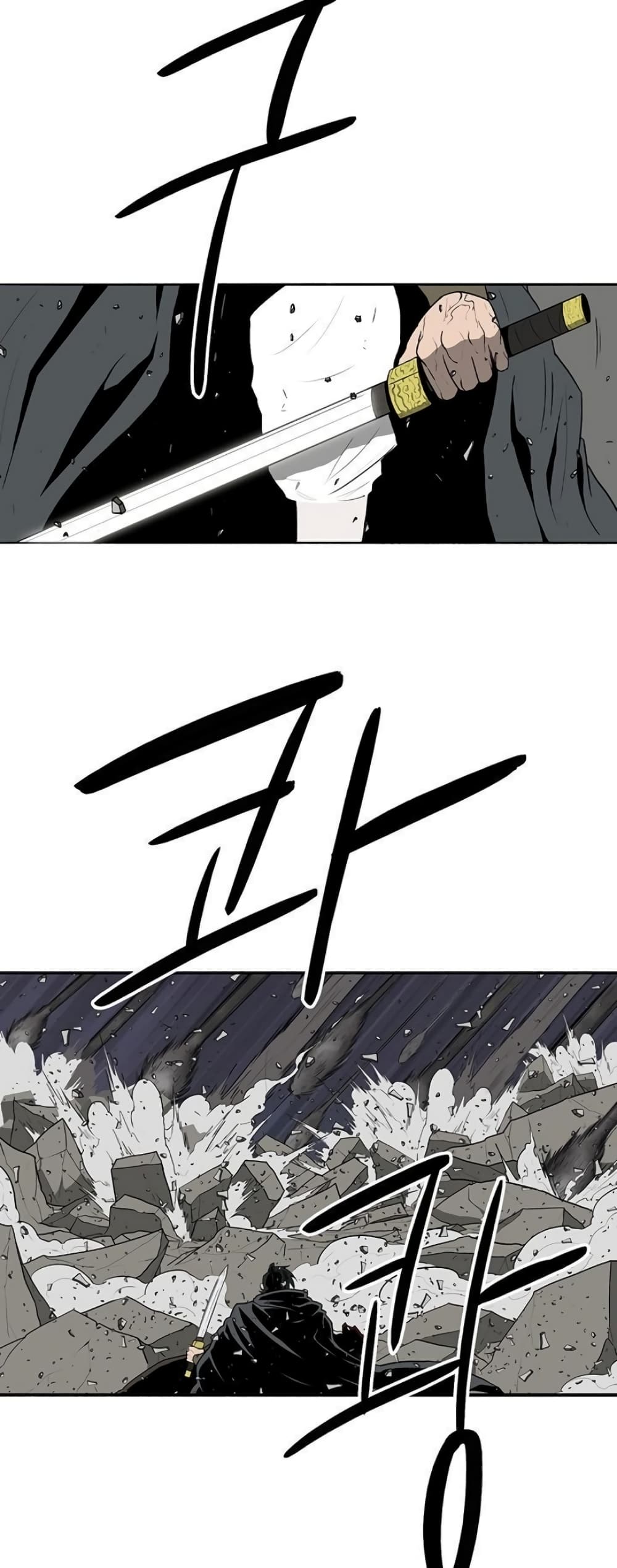 Legend of the Northern Blade page 3