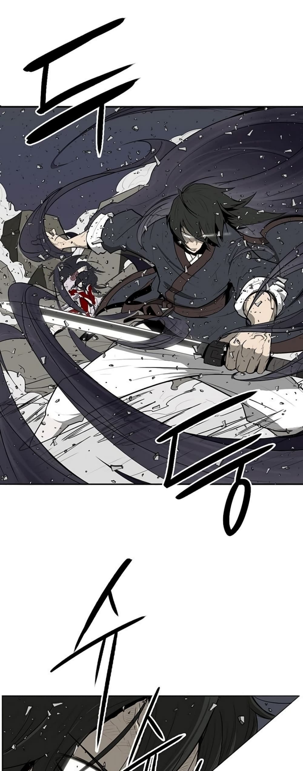 Legend of the Northern Blade page 6
