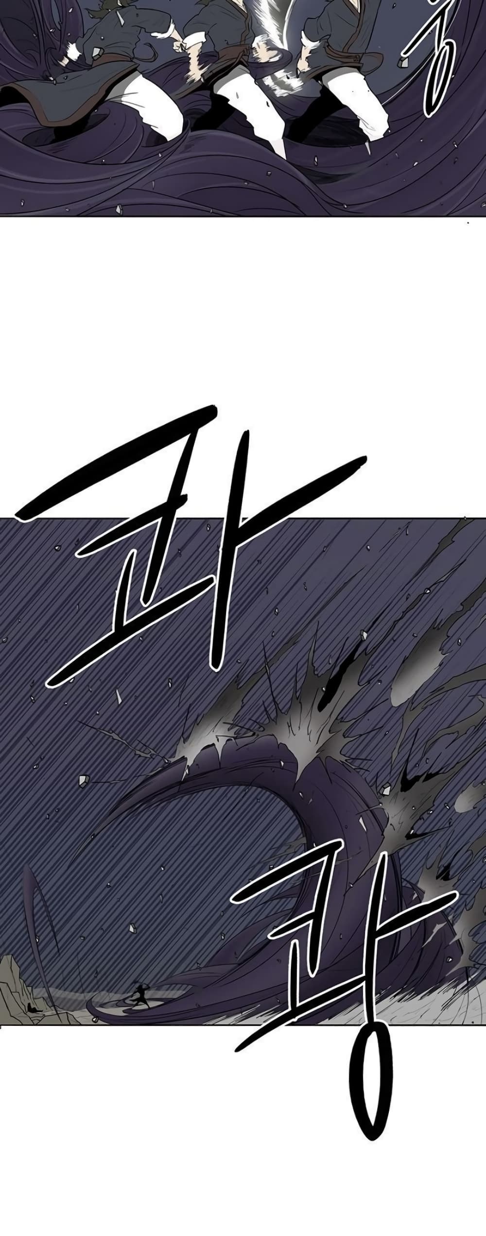 Legend of the Northern Blade page 8