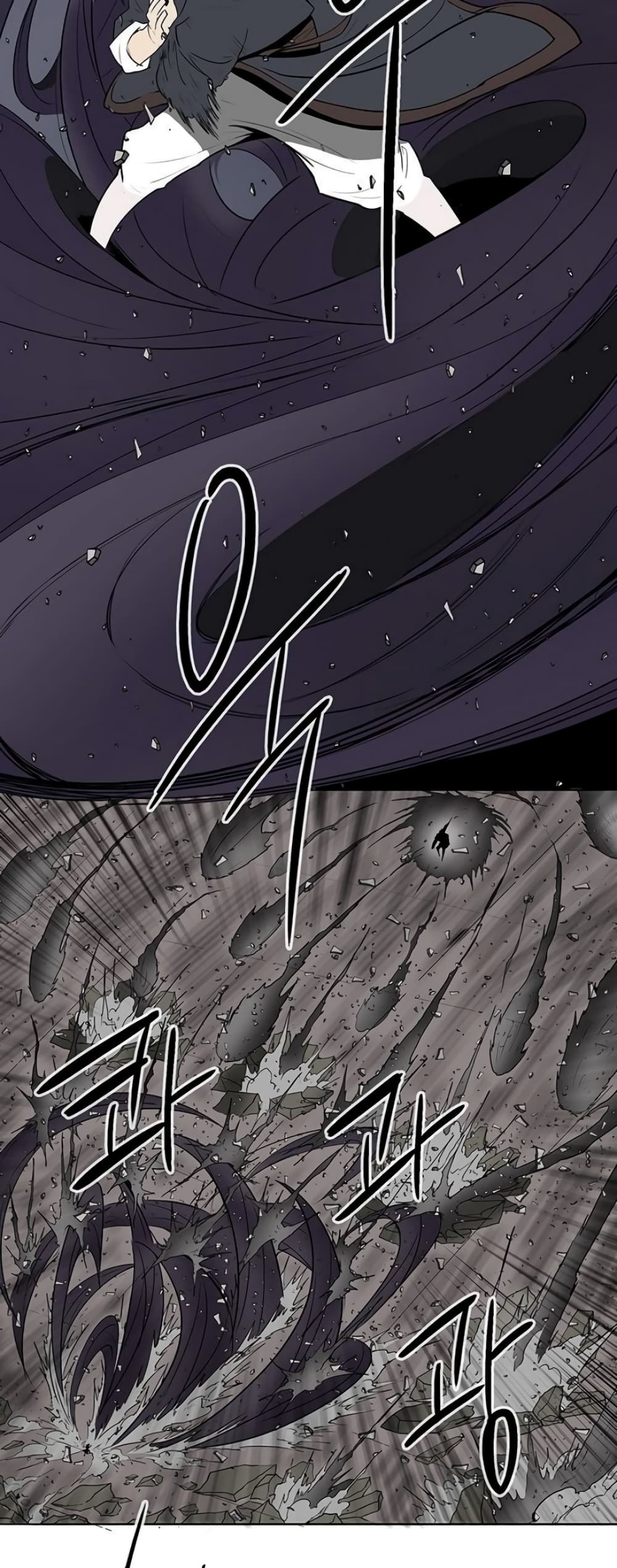 Legend of the Northern Blade page 11