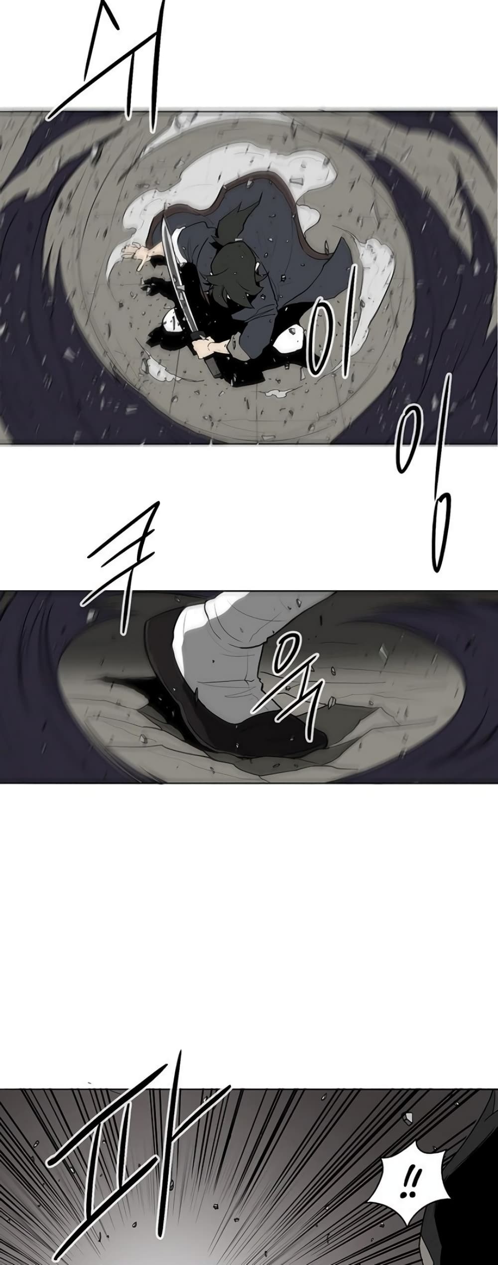 Legend of the Northern Blade page 12