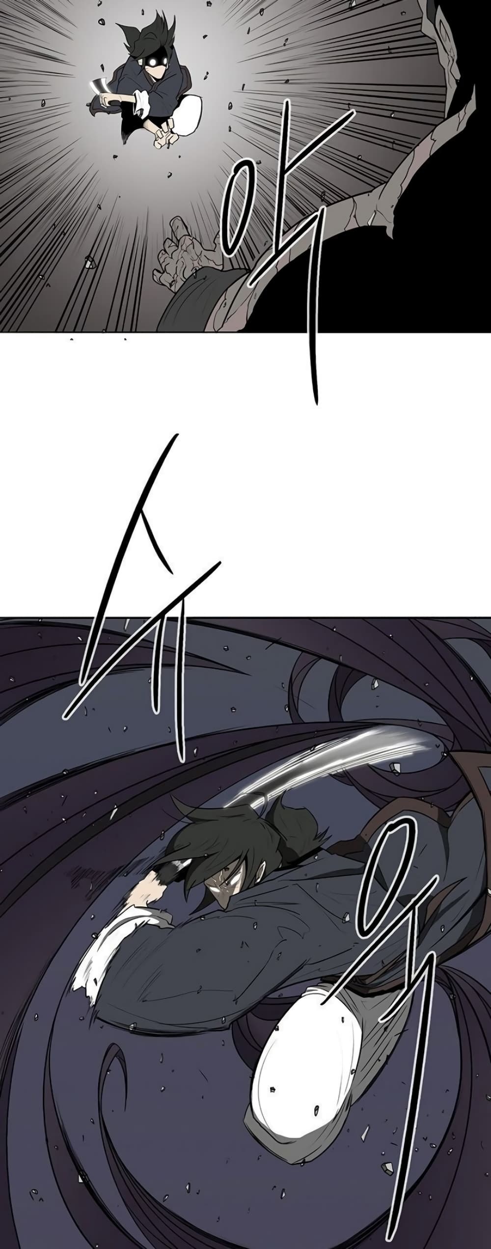 Legend of the Northern Blade page 13