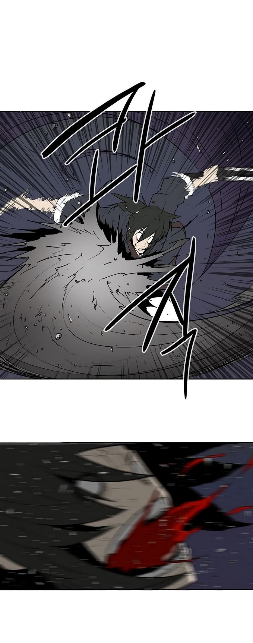 Legend of the Northern Blade page 17