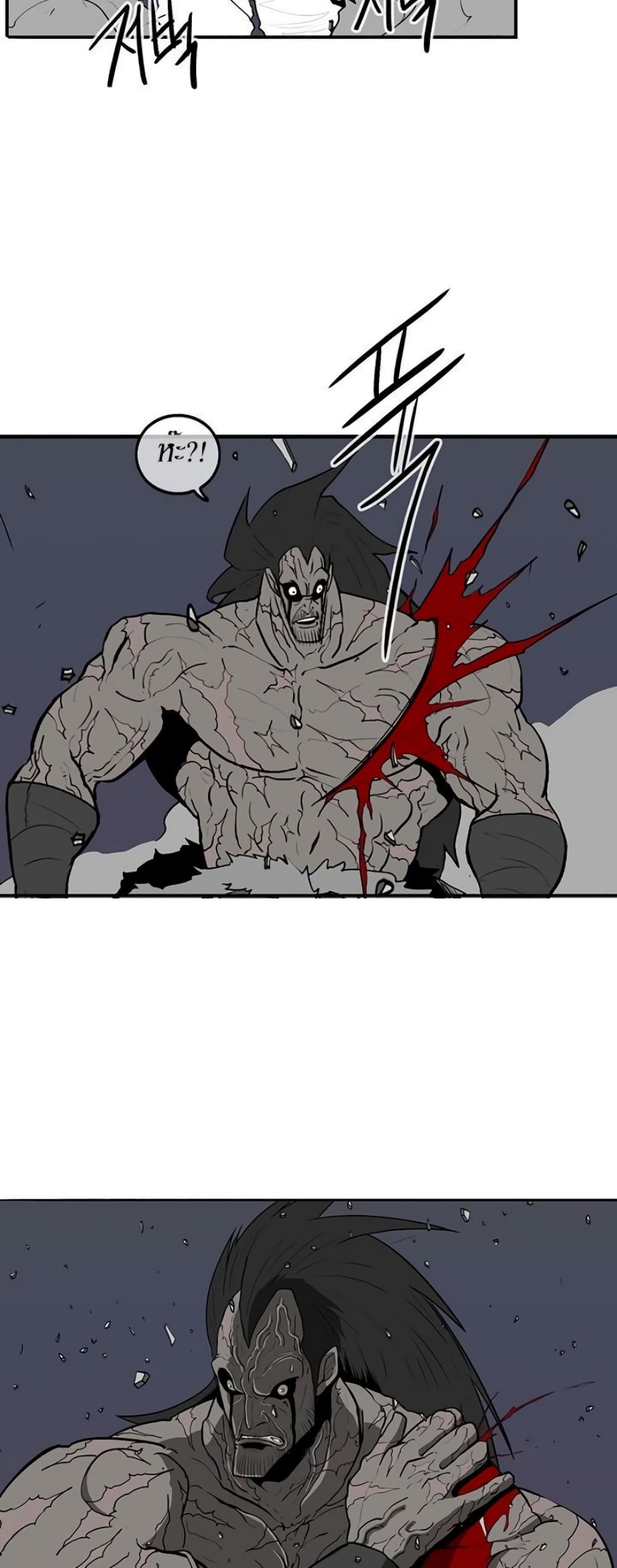 Legend of the Northern Blade page 19