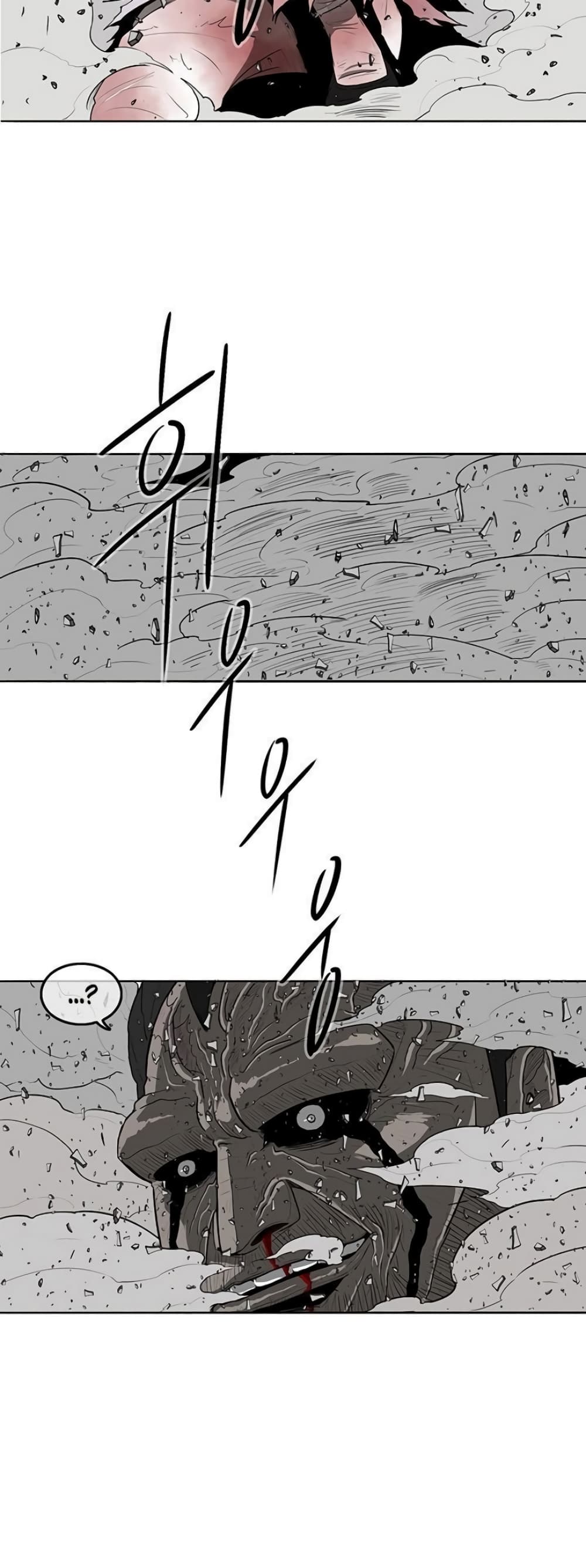 Legend of the Northern Blade page 25