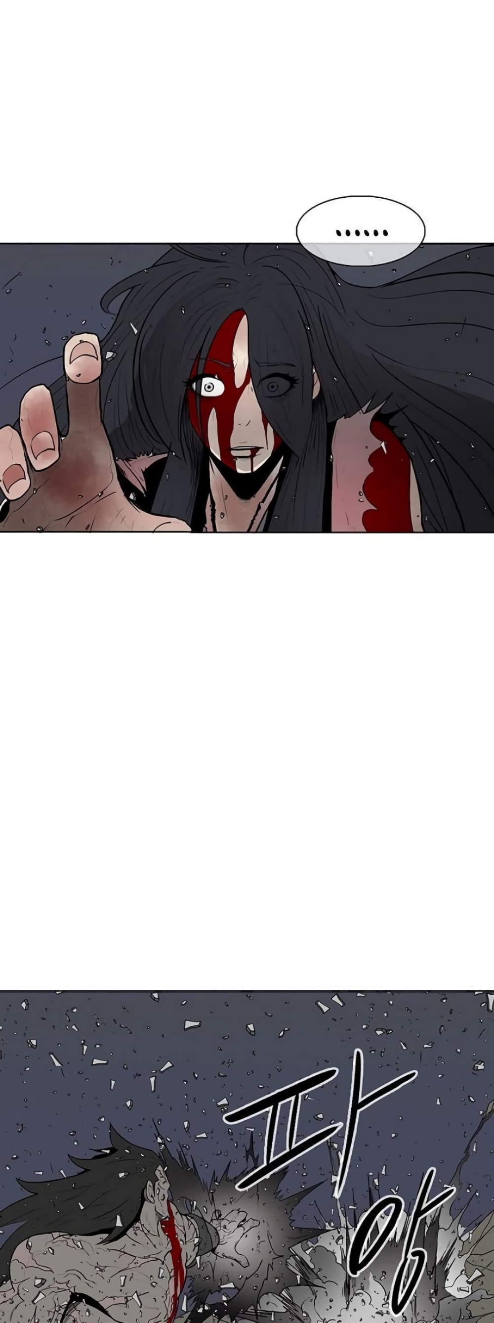 Legend of the Northern Blade page 26