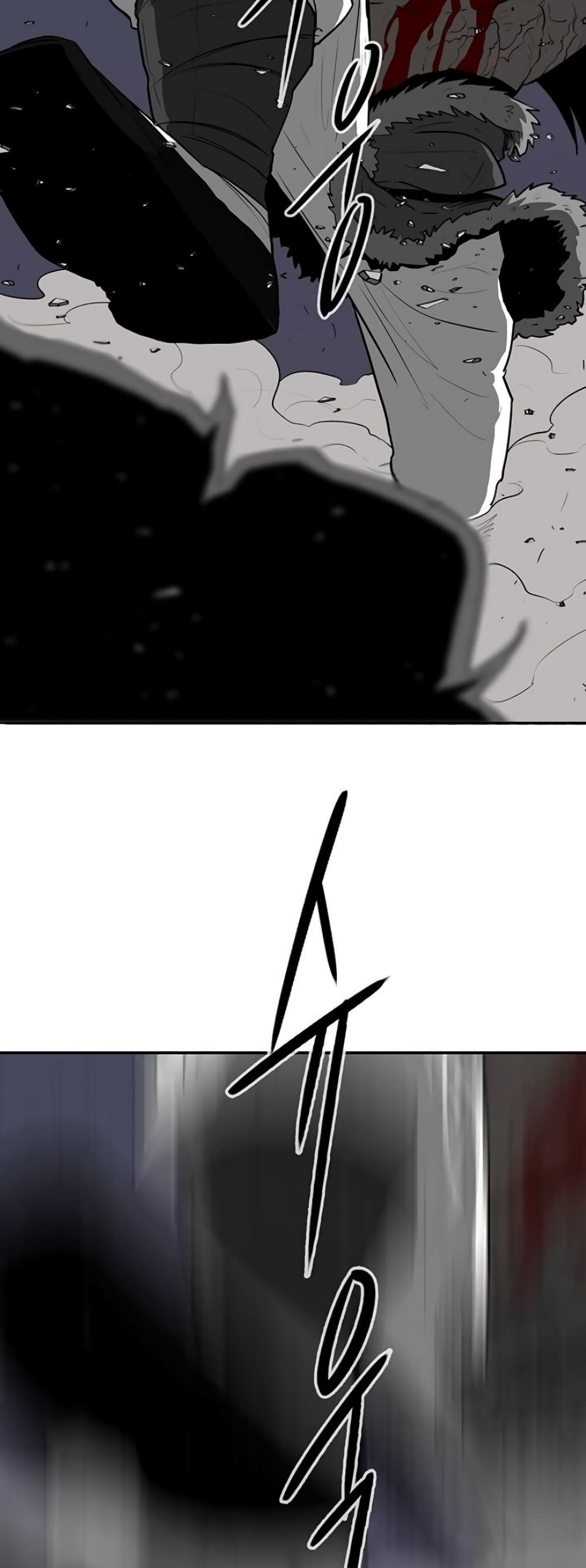 Legend of the Northern Blade page 30