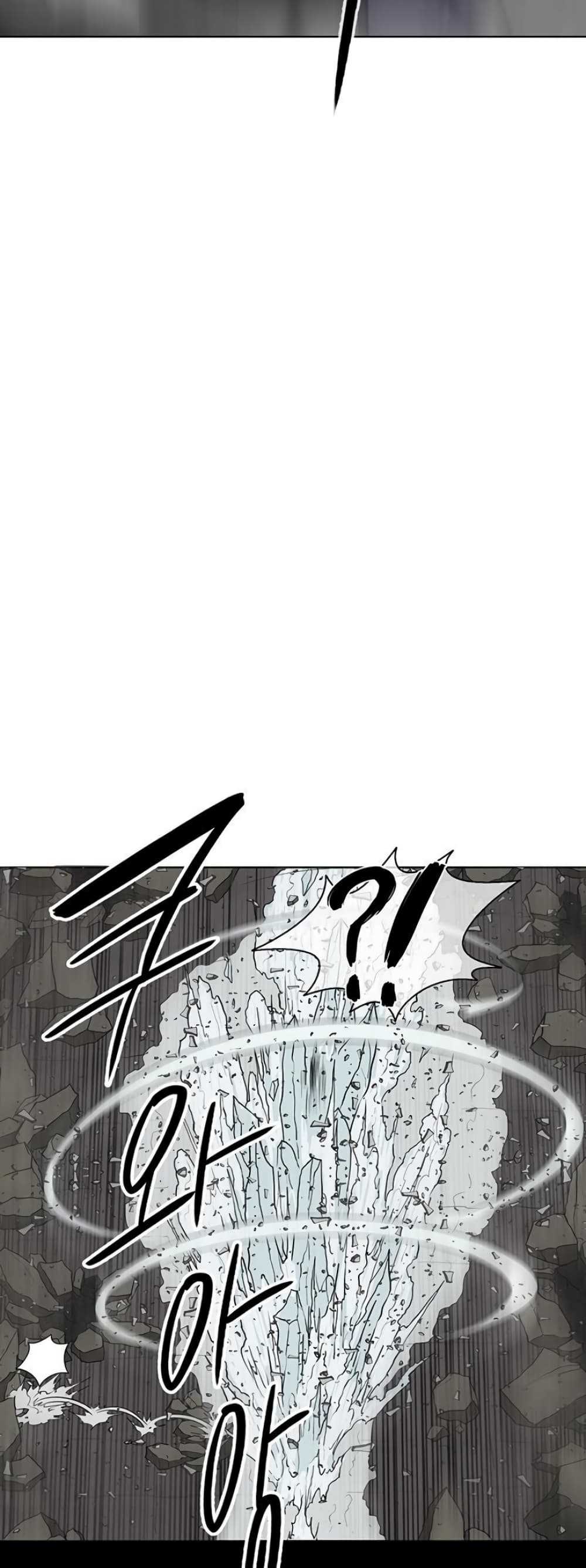 Legend of the Northern Blade page 31