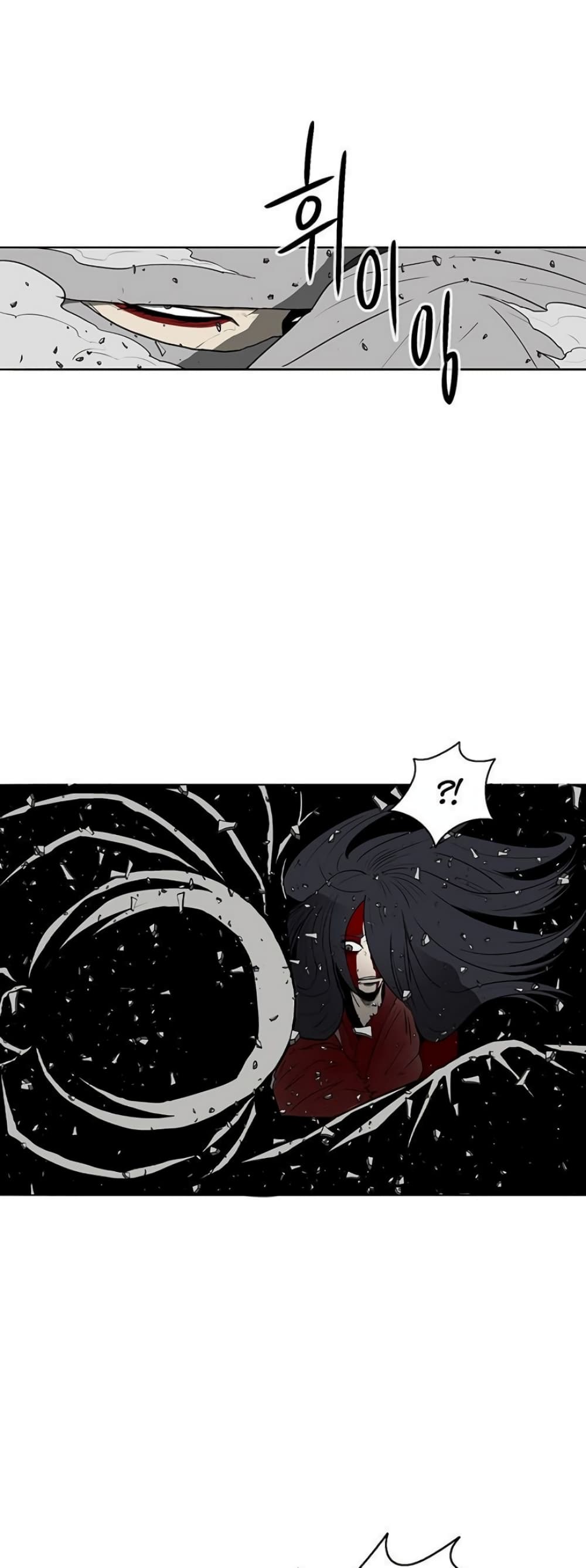Legend of the Northern Blade page 35