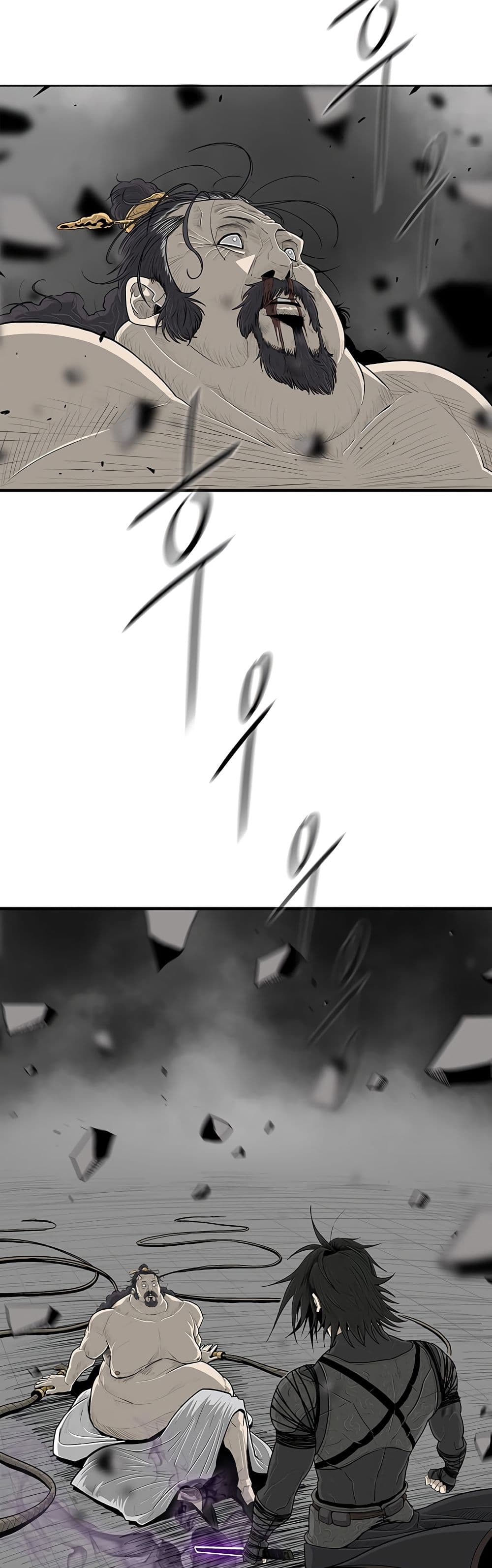 Legend of the Northern Blade page 4