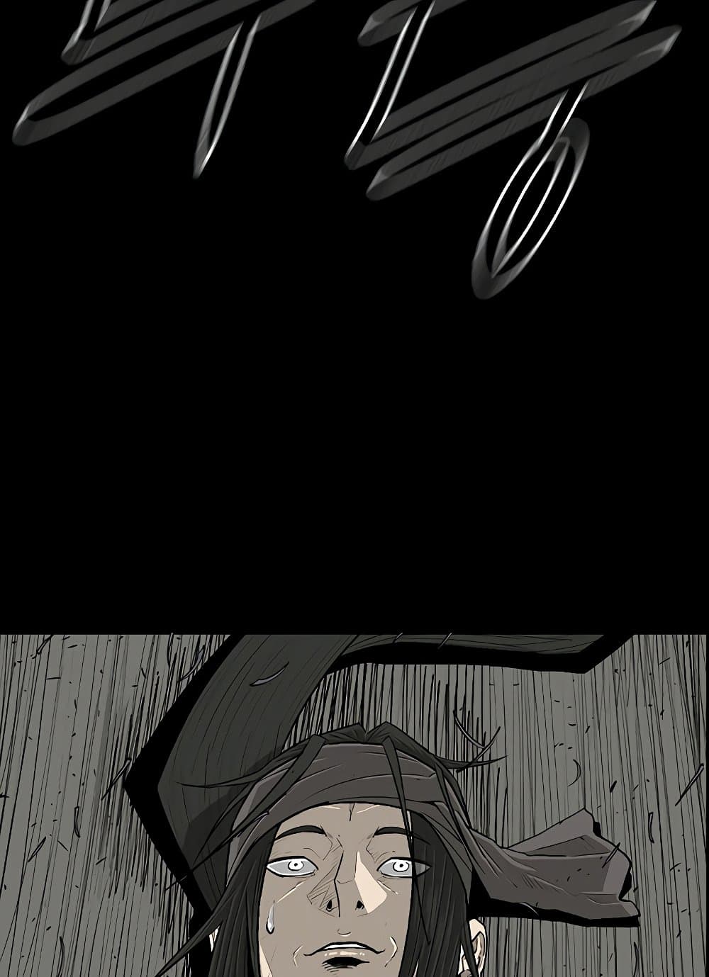 Legend of the Northern Blade page 3