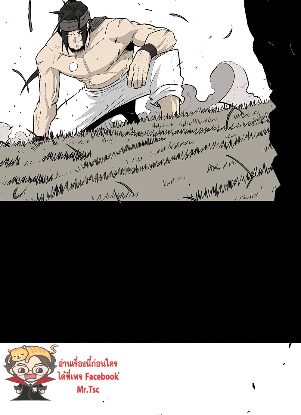 Legend of the Northern Blade page 7