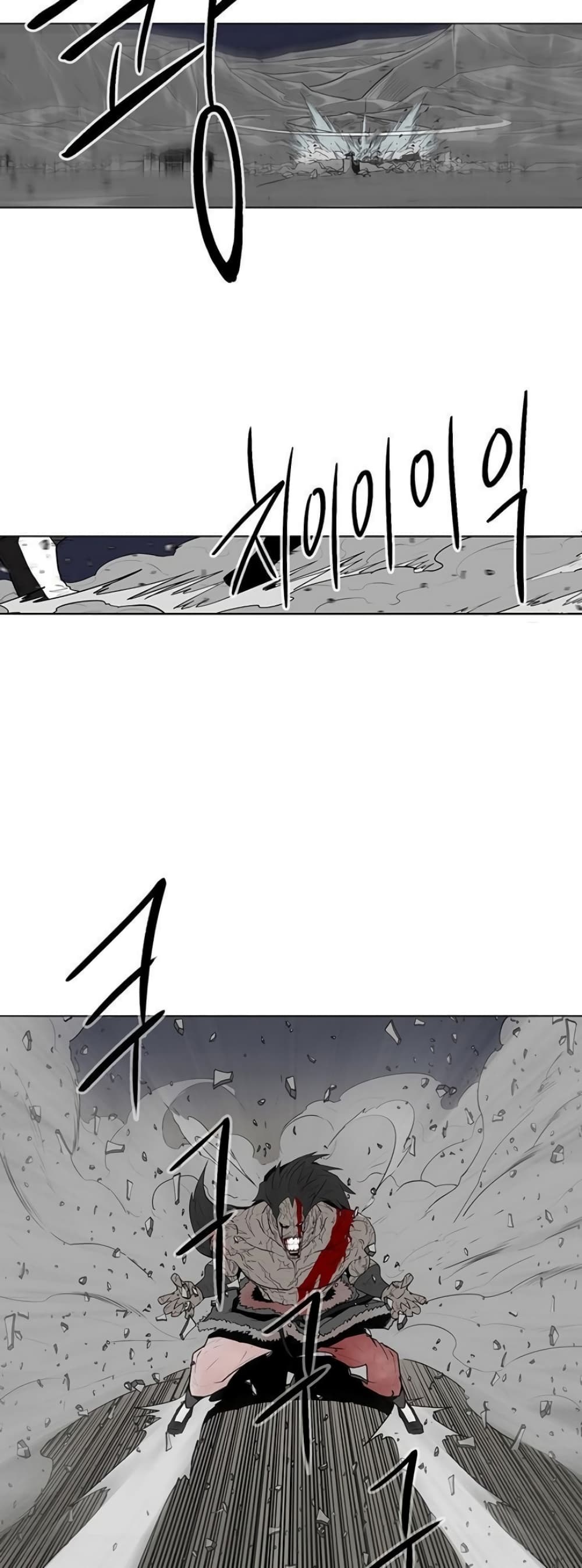 Legend of the Northern Blade page 9