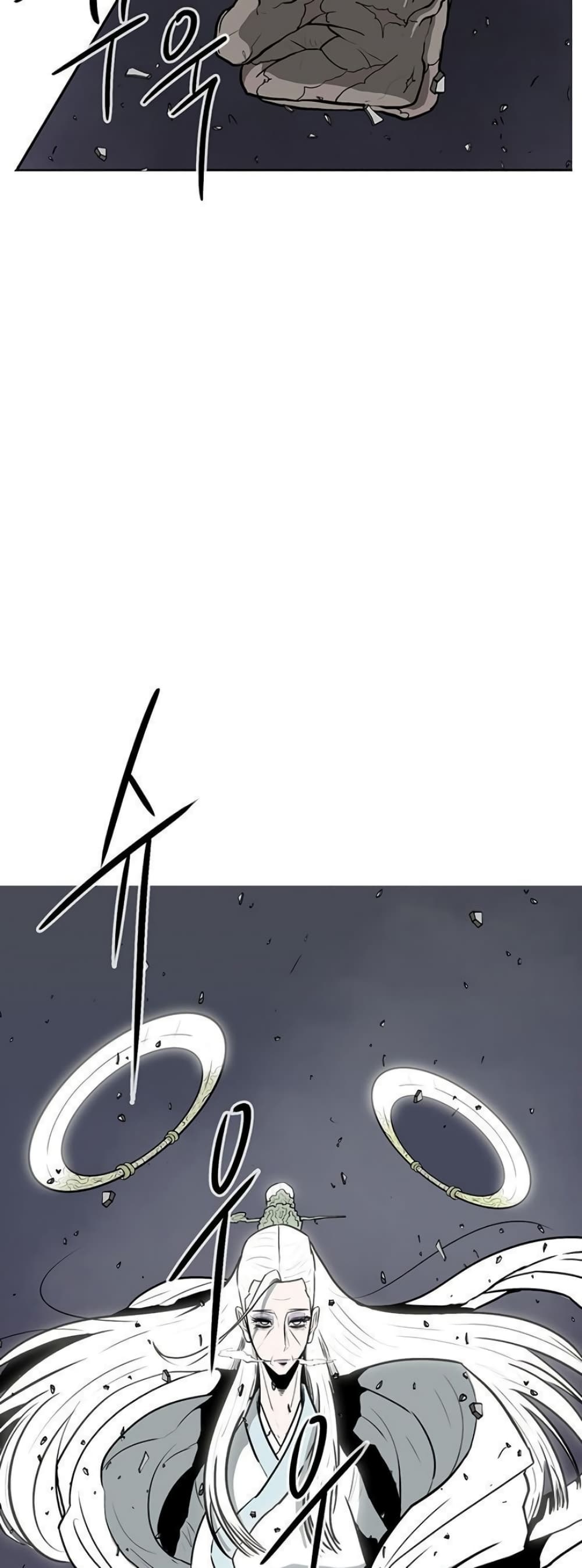 Legend of the Northern Blade page 11