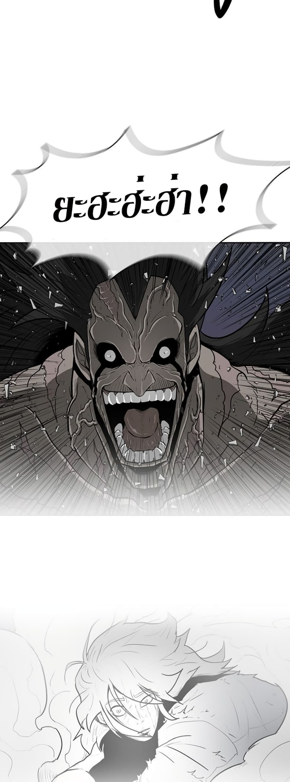 Legend of the Northern Blade page 16