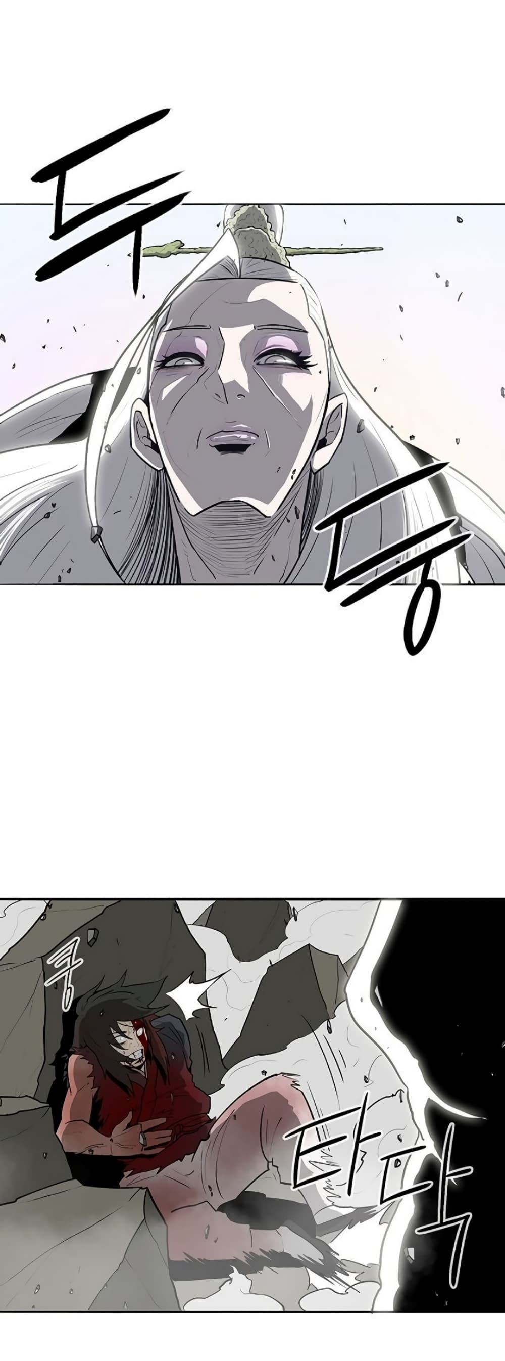 Legend of the Northern Blade page 21