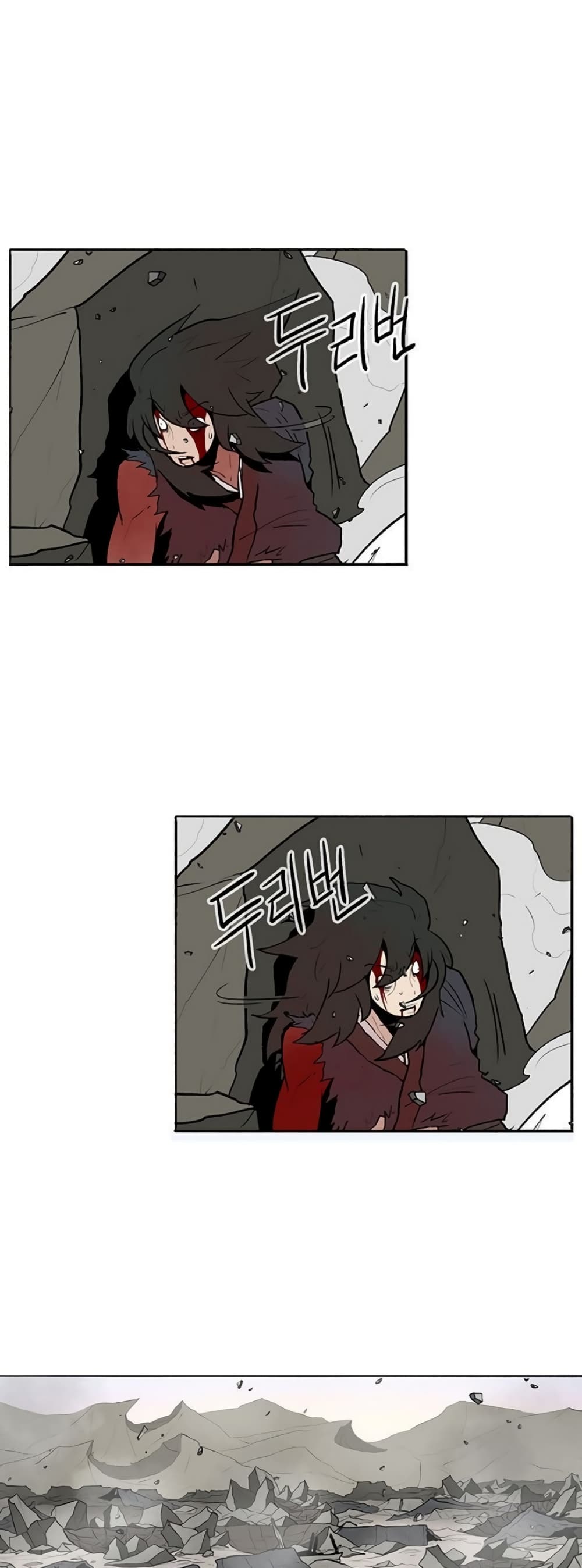 Legend of the Northern Blade page 22