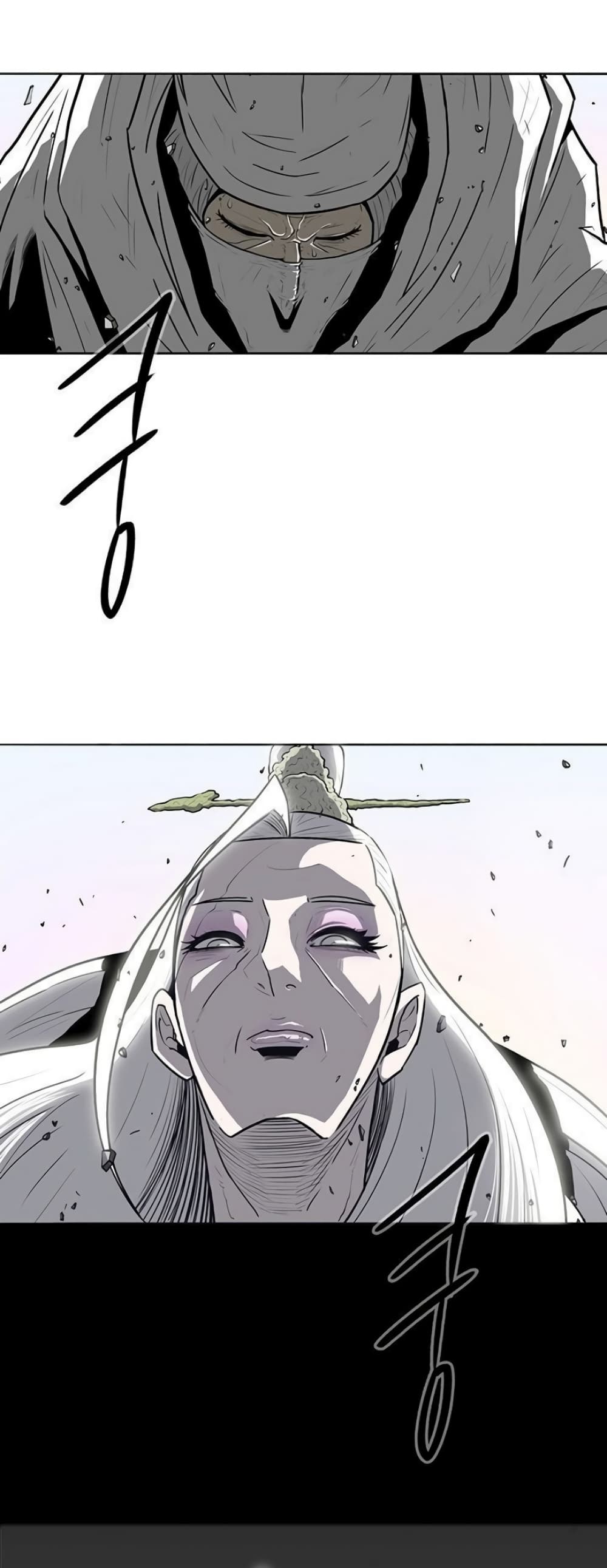 Legend of the Northern Blade page 32
