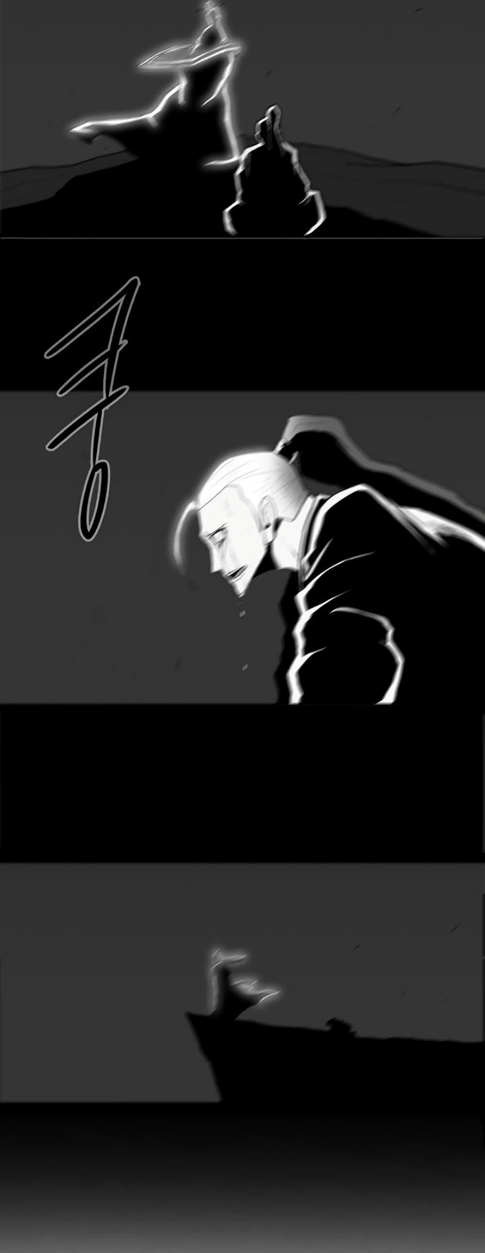Legend of the Northern Blade page 33