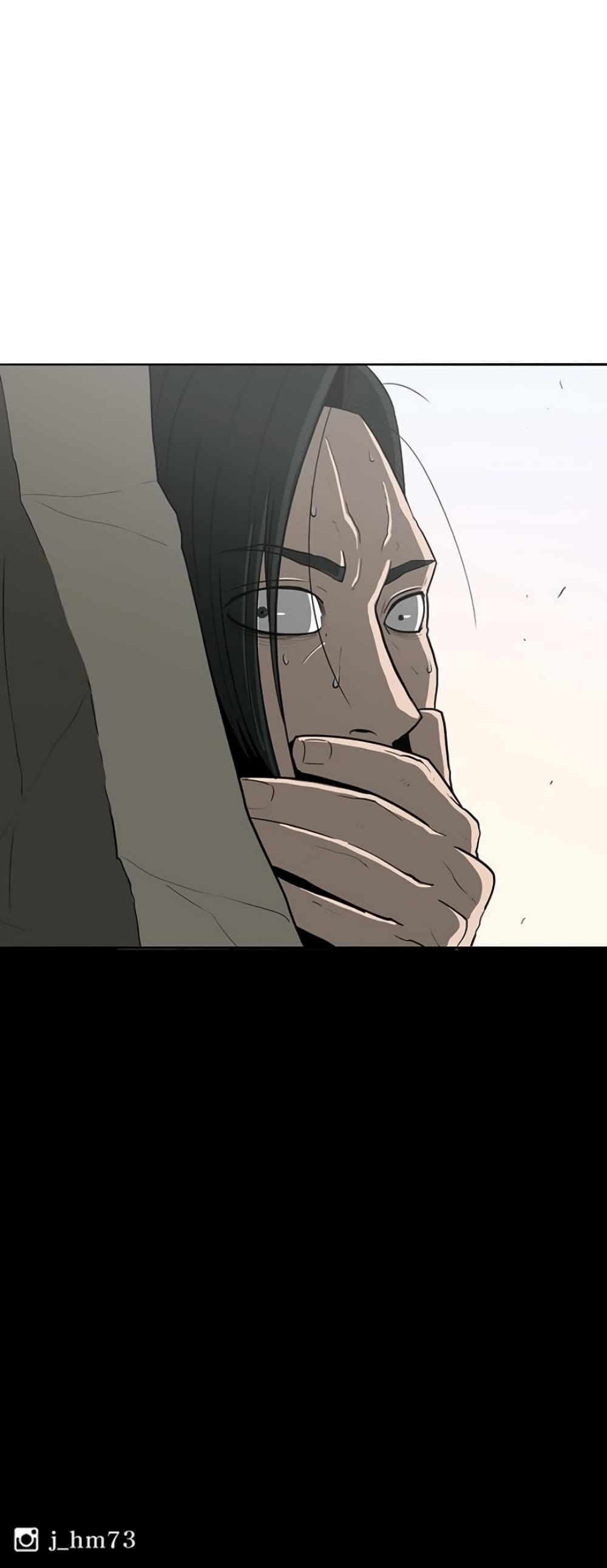 Legend of the Northern Blade page 48