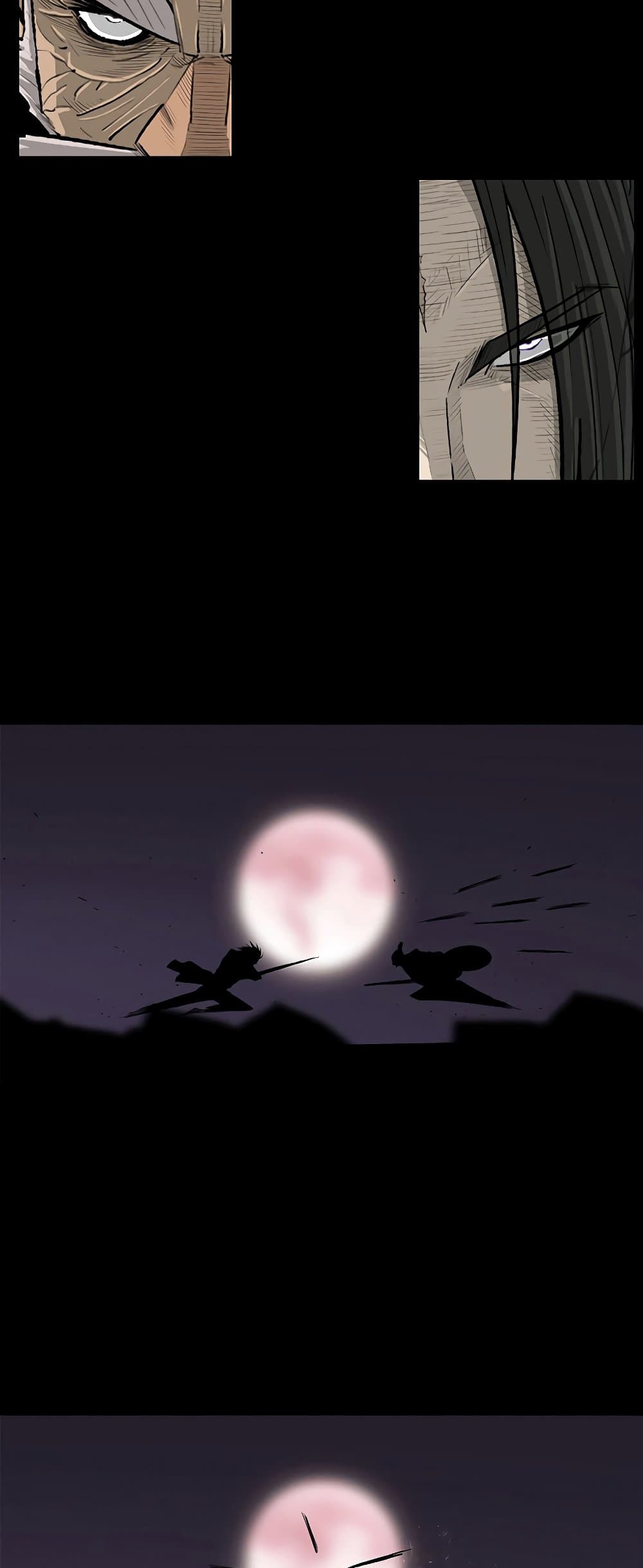 Legend of the Northern Blade page 5