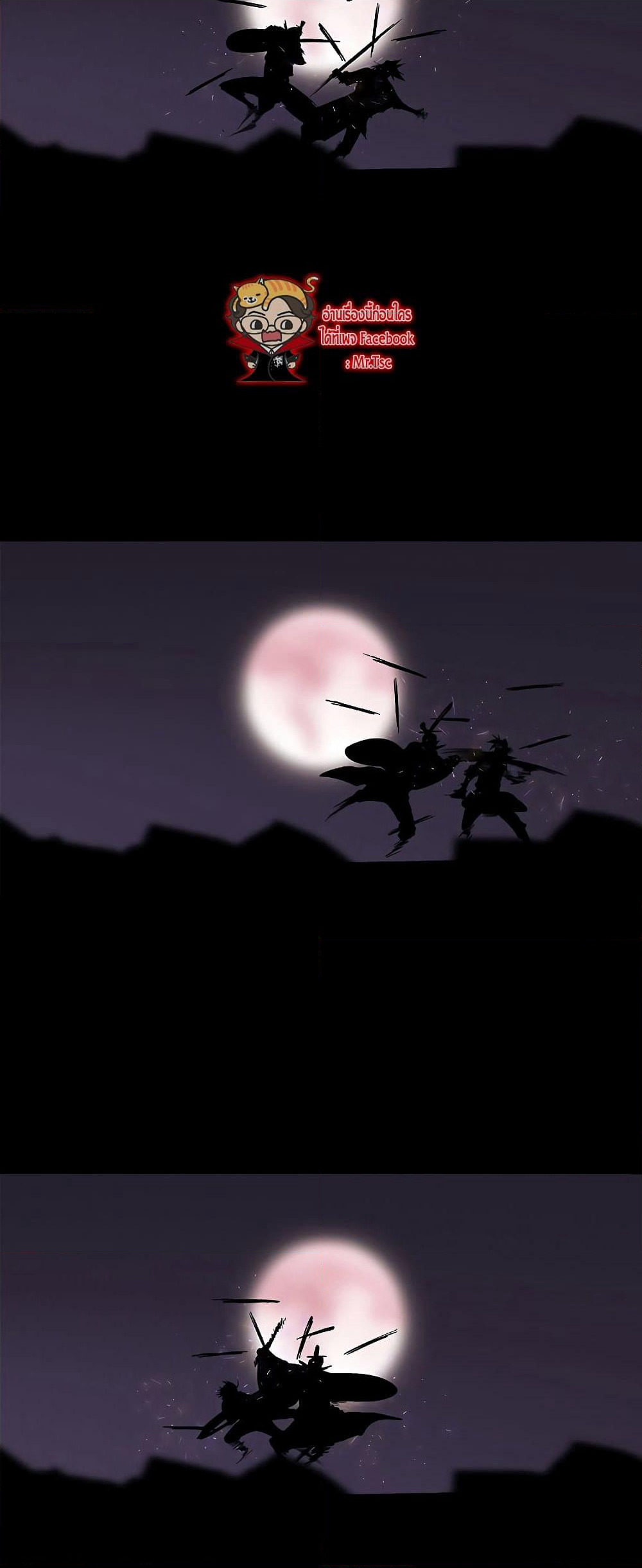 Legend of the Northern Blade page 6