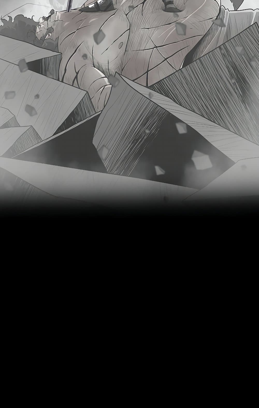 Legend of the Northern Blade page 9