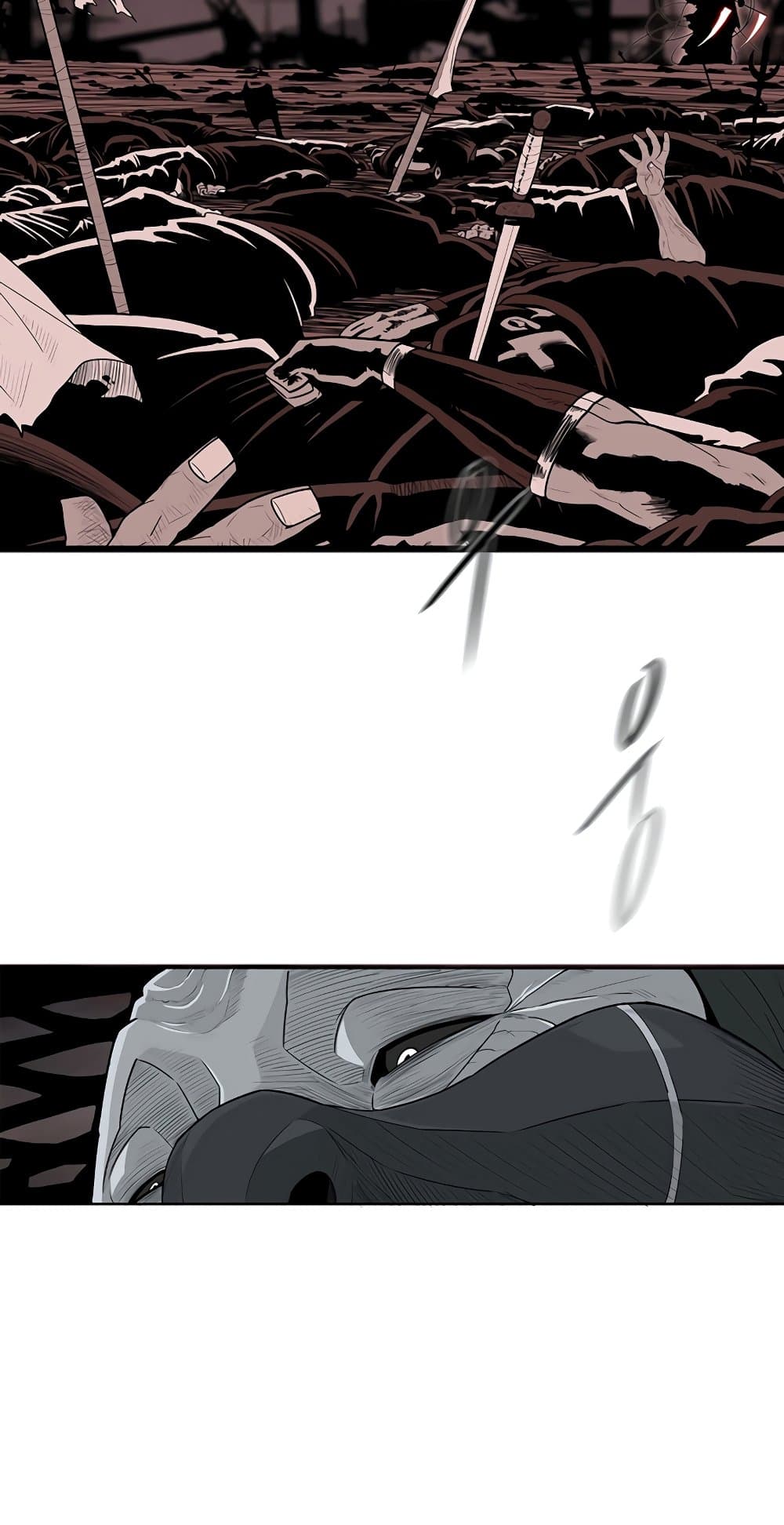 Legend of the Northern Blade page 5