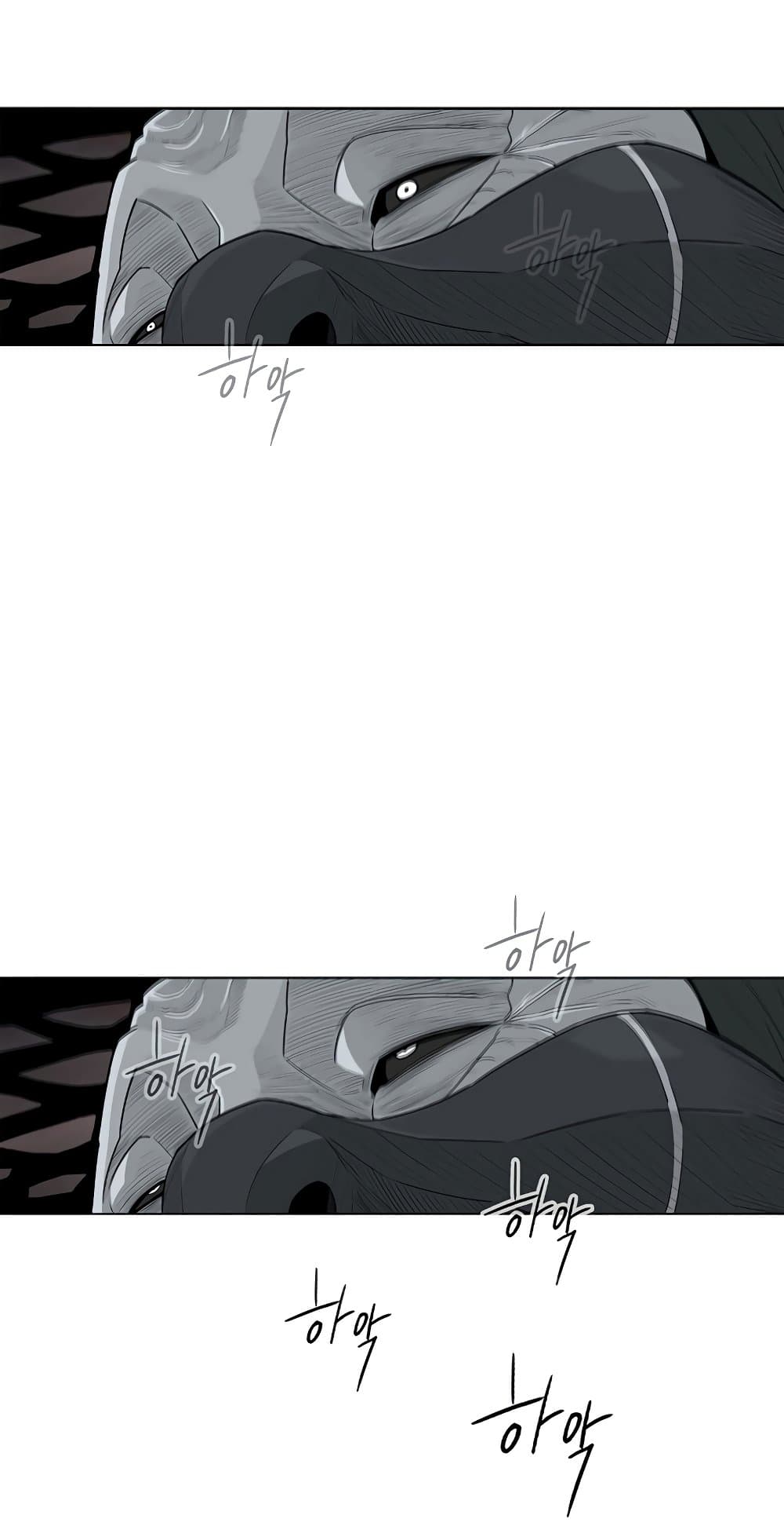 Legend of the Northern Blade page 6