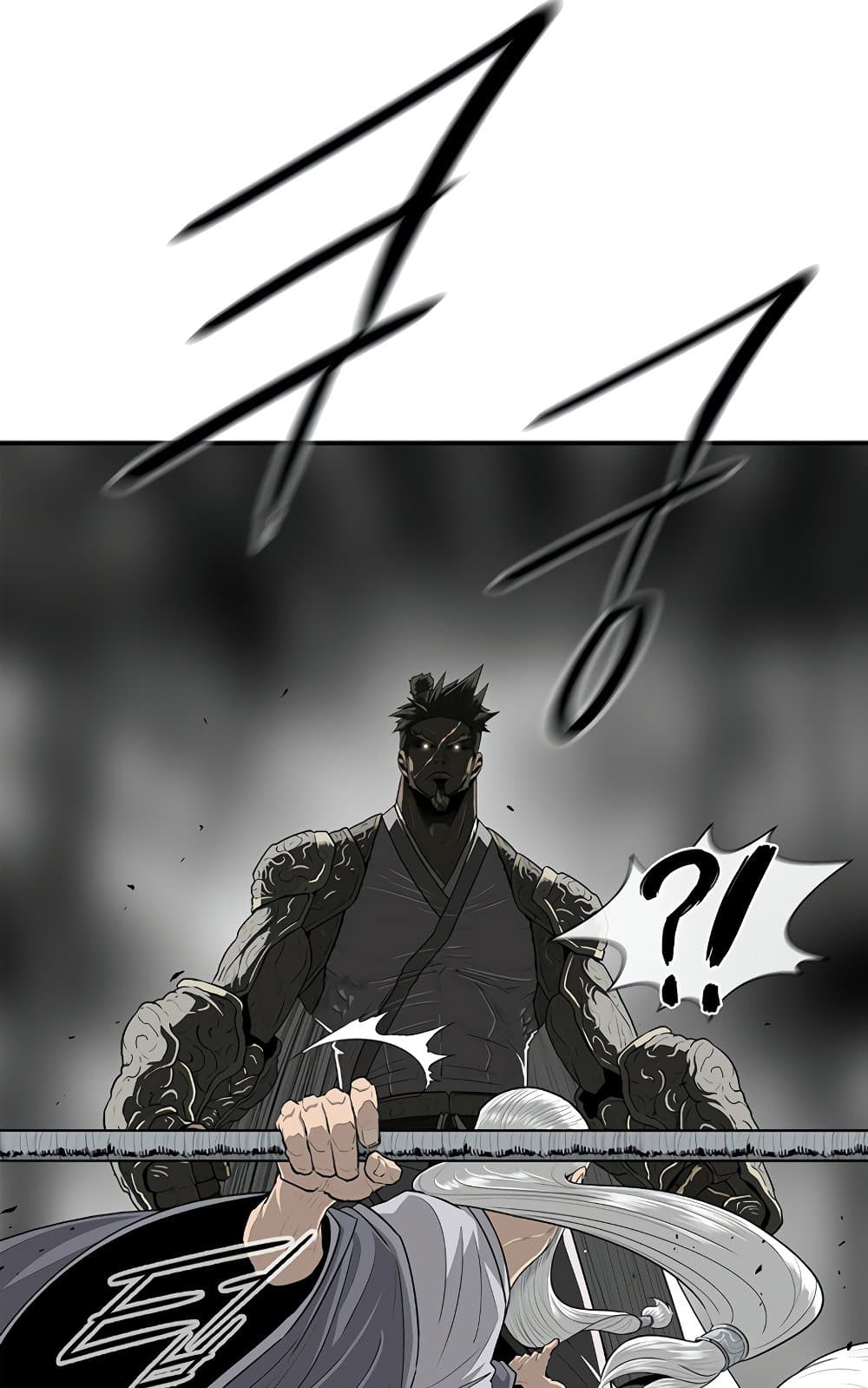 Legend of the Northern Blade page 4