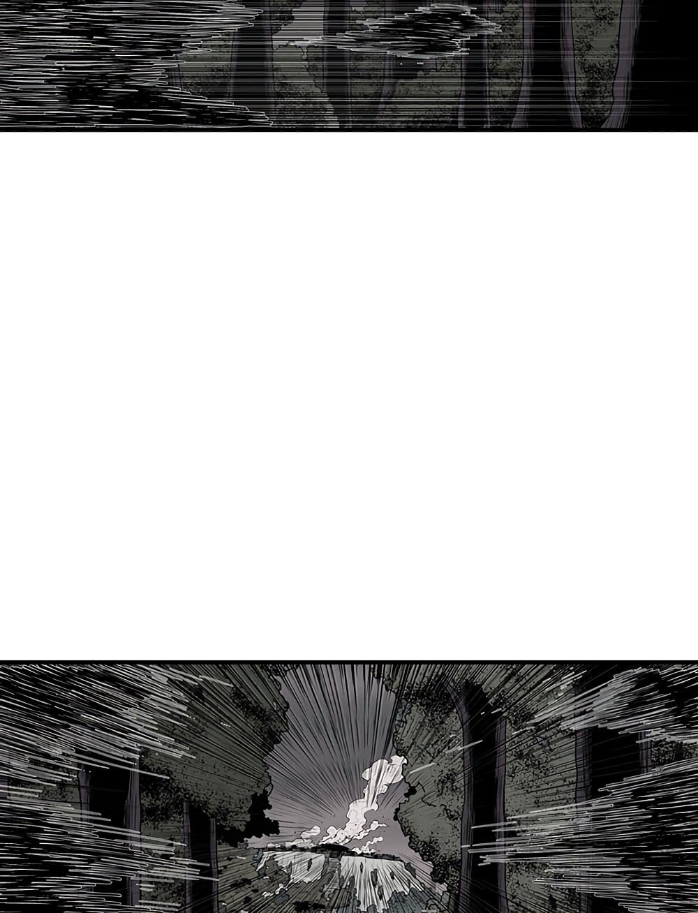 Legend of the Northern Blade page 6