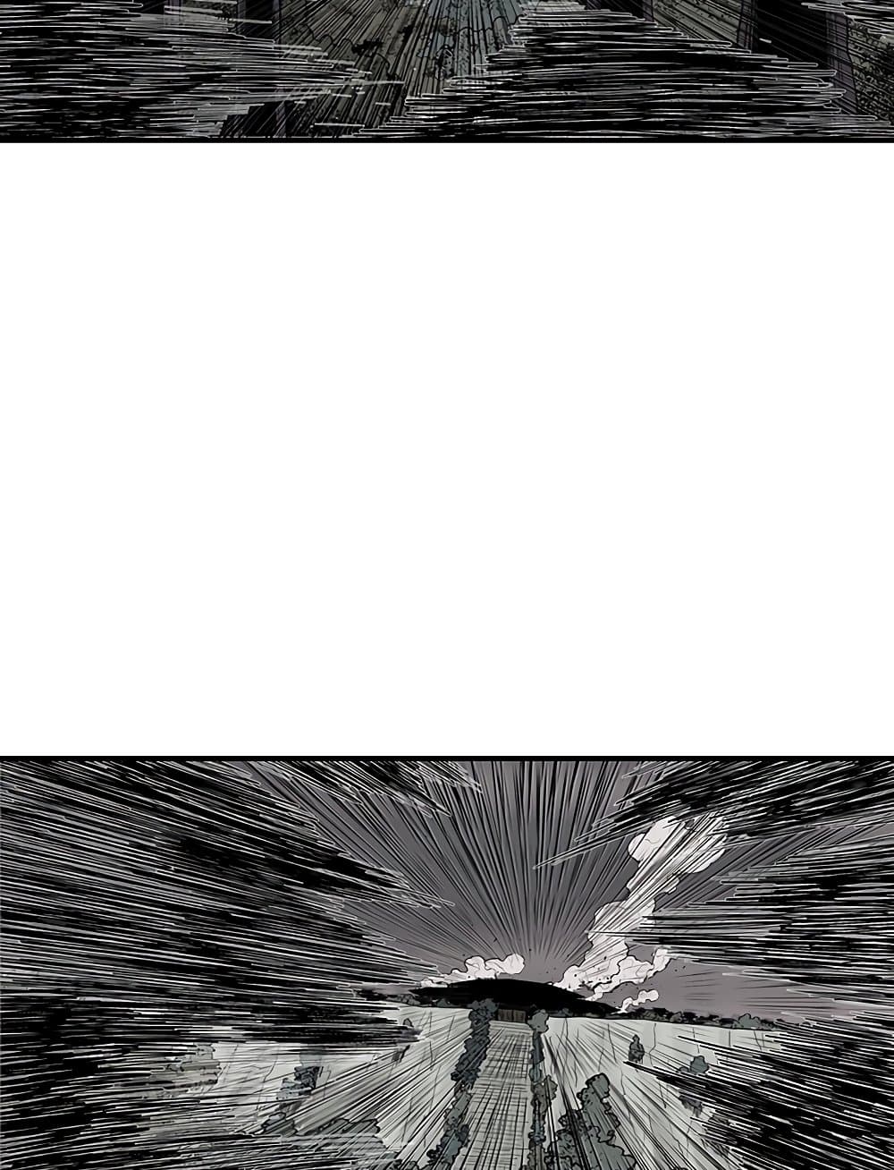 Legend of the Northern Blade page 7