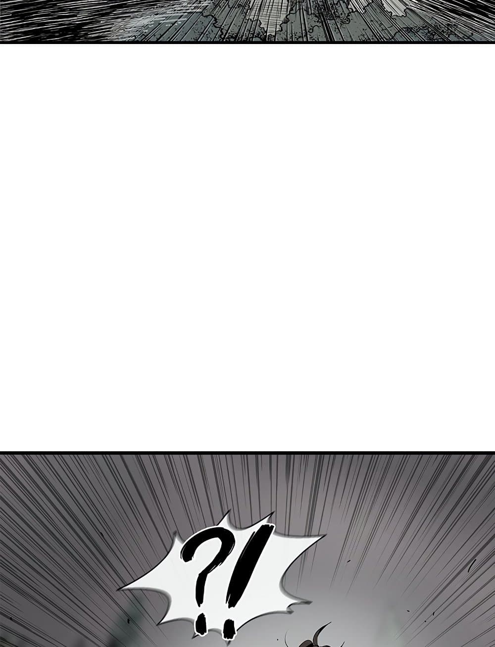 Legend of the Northern Blade page 8