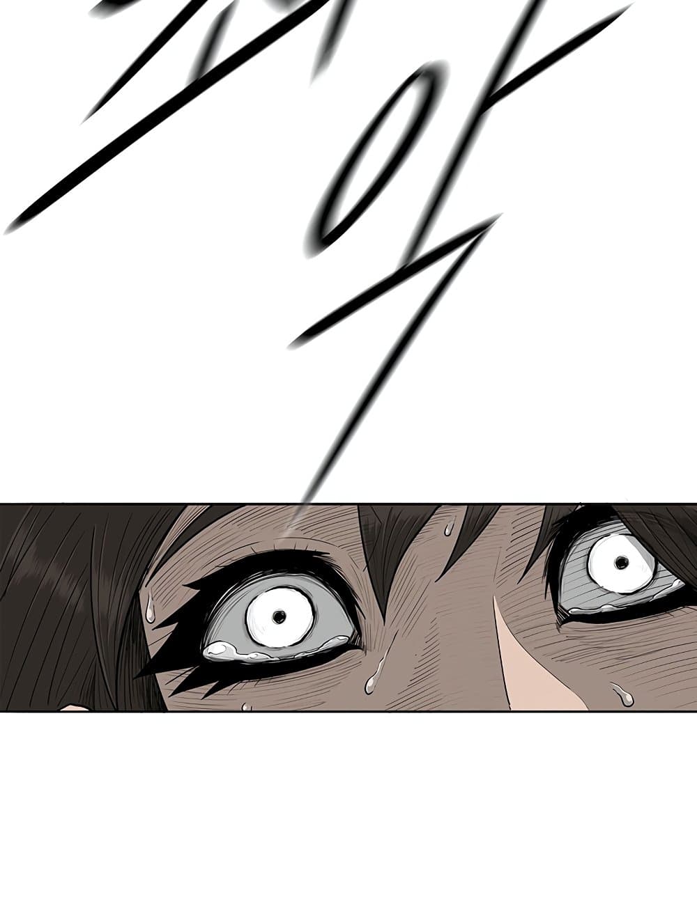 Legend of the Northern Blade page 10