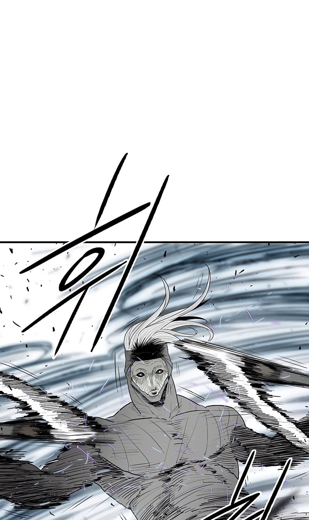 Legend of the Northern Blade page 6