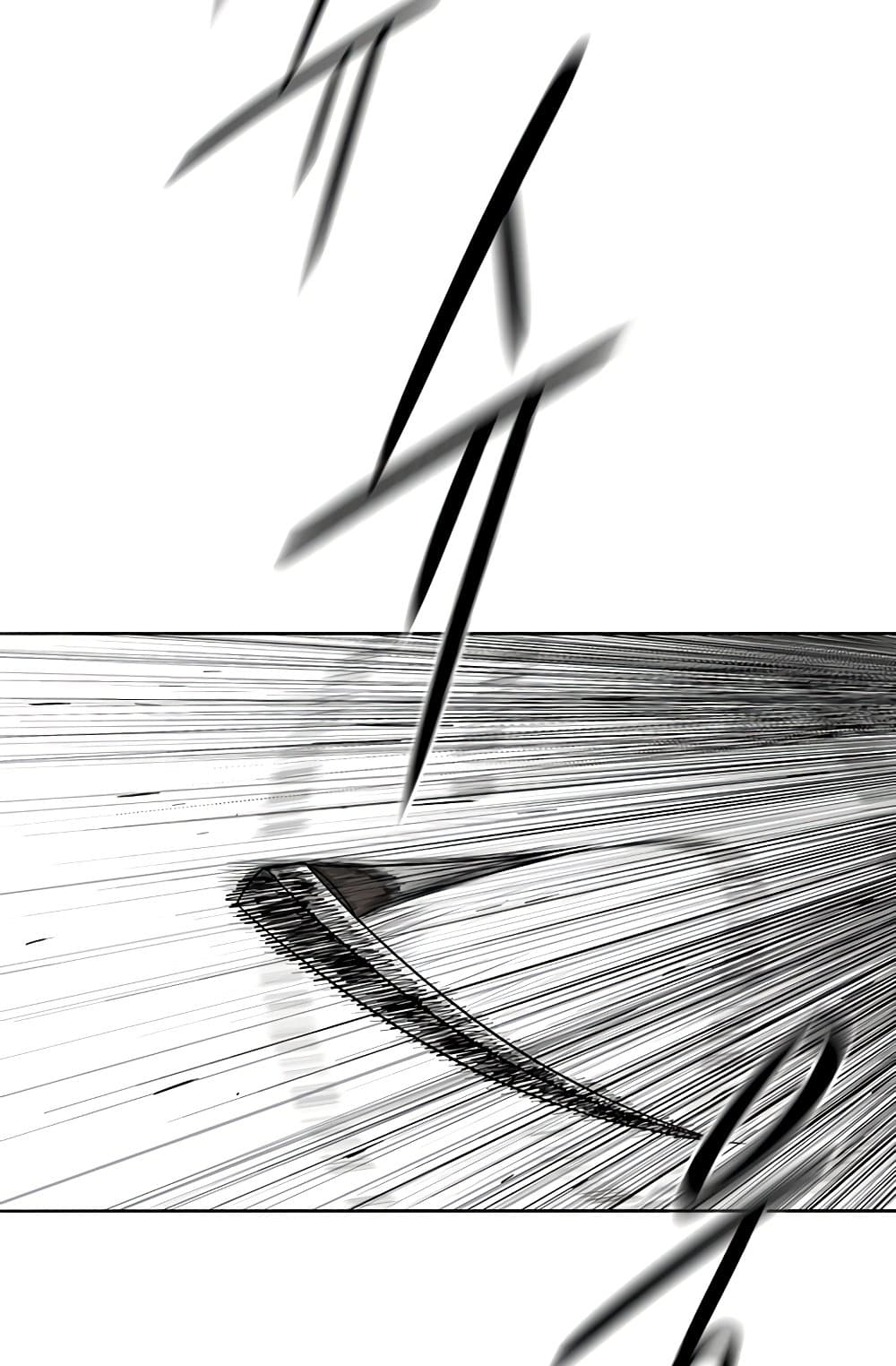 Legend of the Northern Blade page 4