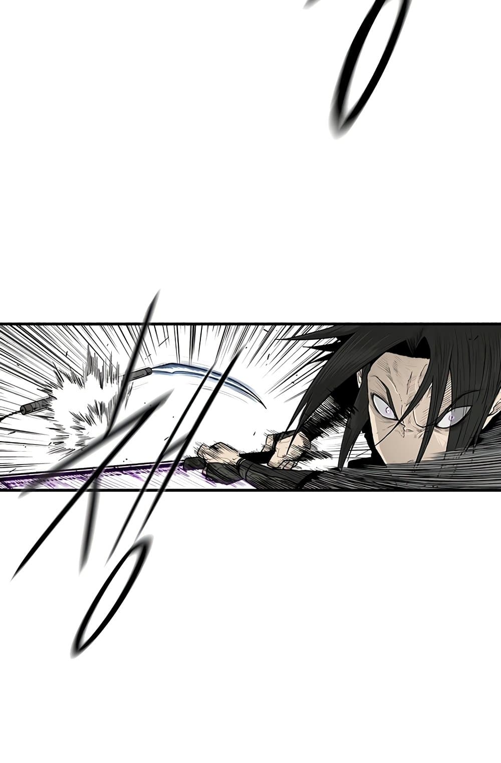 Legend of the Northern Blade page 5