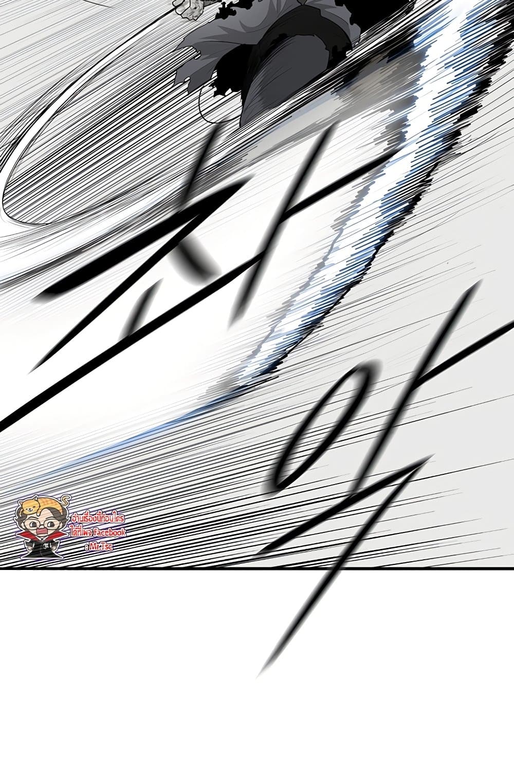Legend of the Northern Blade page 7
