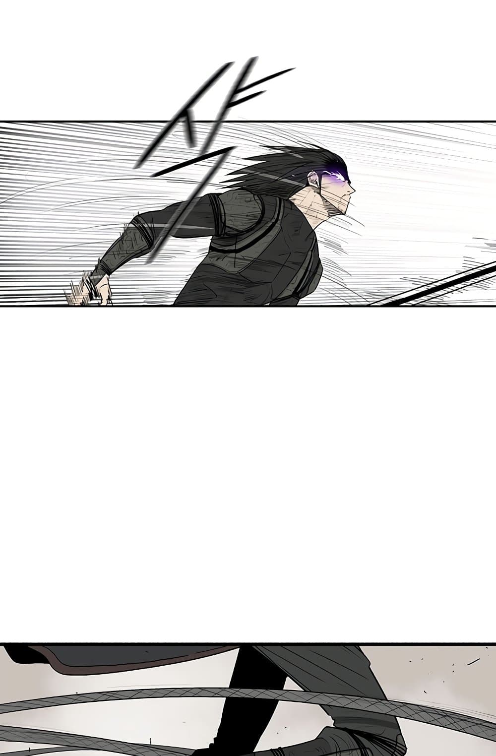 Legend of the Northern Blade page 9