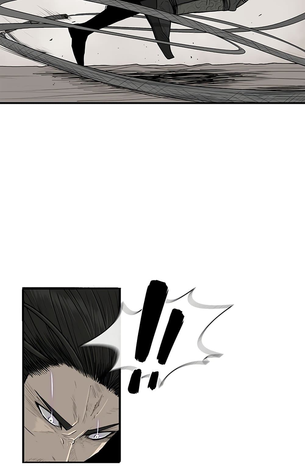 Legend of the Northern Blade page 10