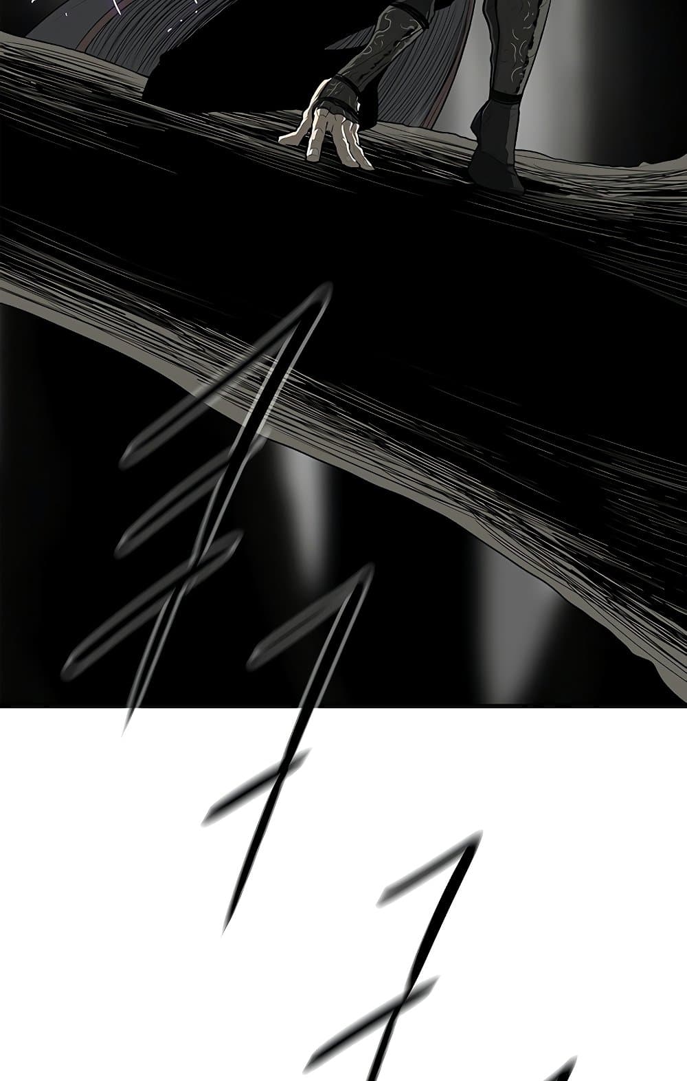 Legend of the Northern Blade page 2
