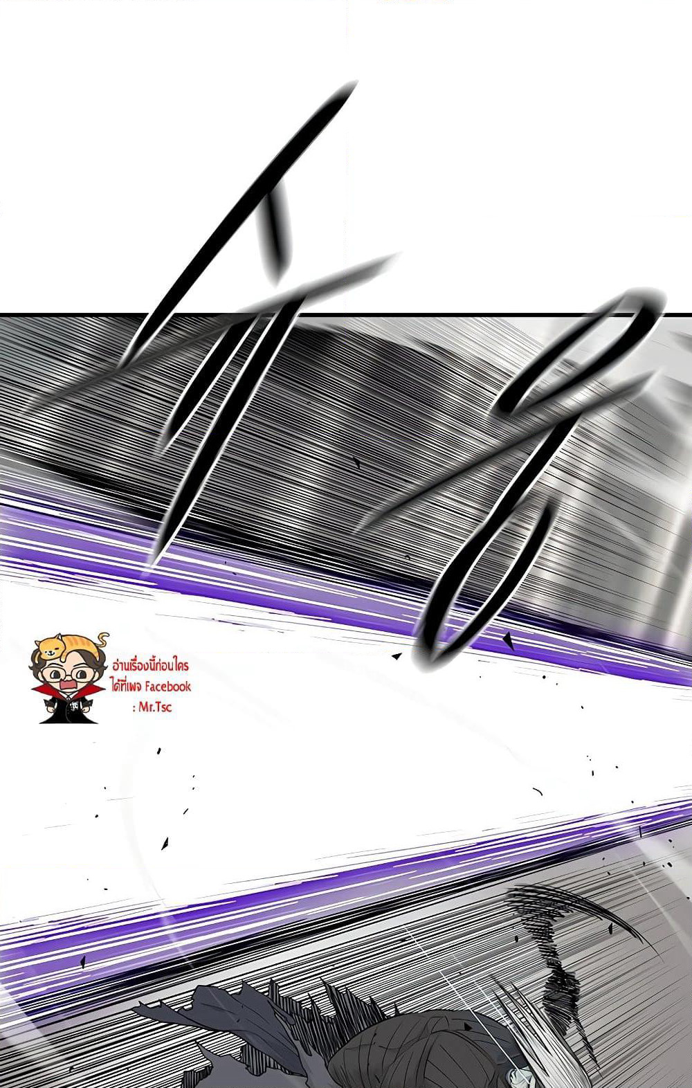 Legend of the Northern Blade page 6